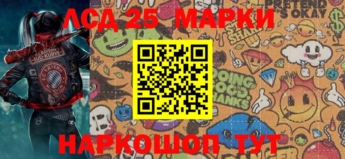 Орёл  Наркотические марки  Вход с VPN  Марки 25I-NBOMe 1,8мг 